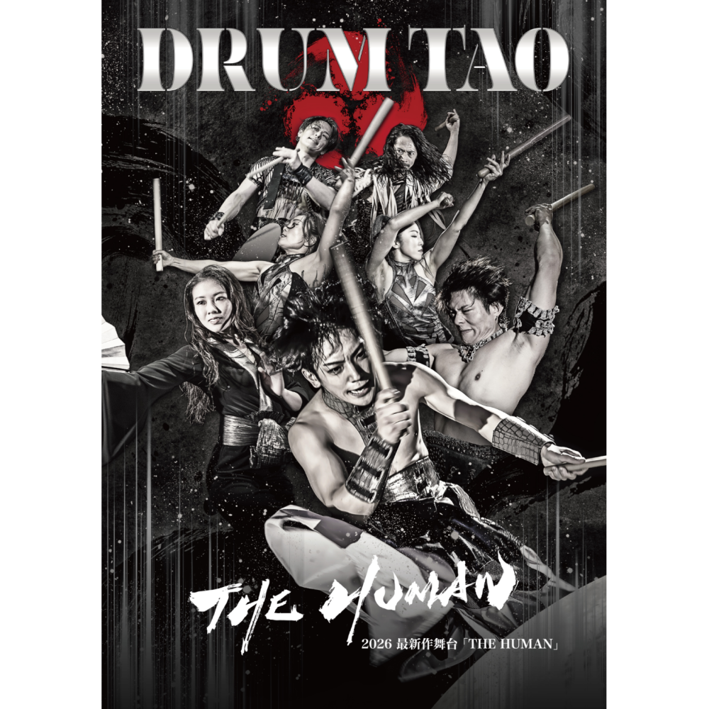 東京公演】 DRUM TAO SUPER LIVE 2026のチケット情報 | TicketMe
