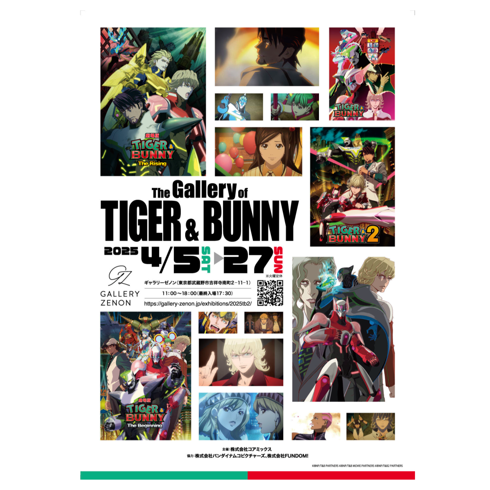 The Gallery of TIGER & BUNNY | TicketMe