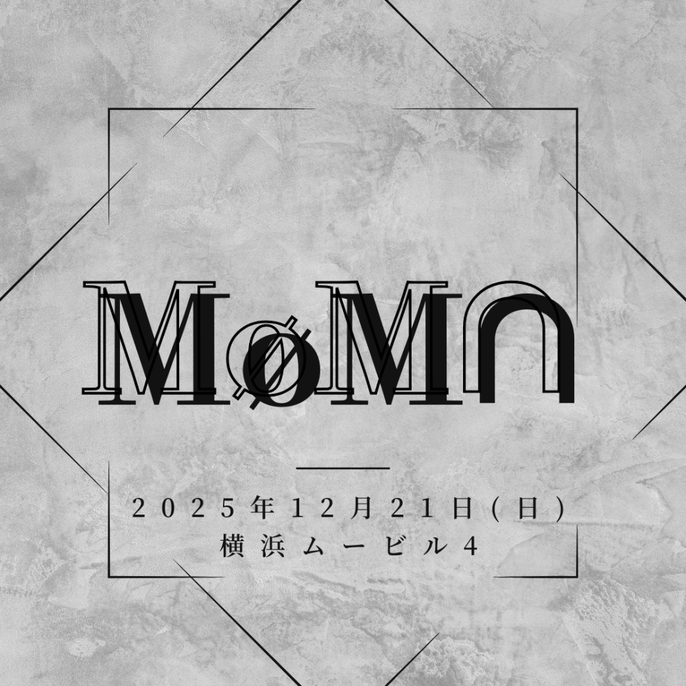 大谷誠×鵜飼主水 コラボトークイベント 『MøM∩』のチケット情報