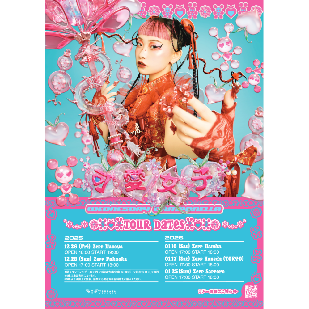 大阪公演＞水曜日のカンパネラ ZEPP TOUR 2025/2026～可愛女子～の