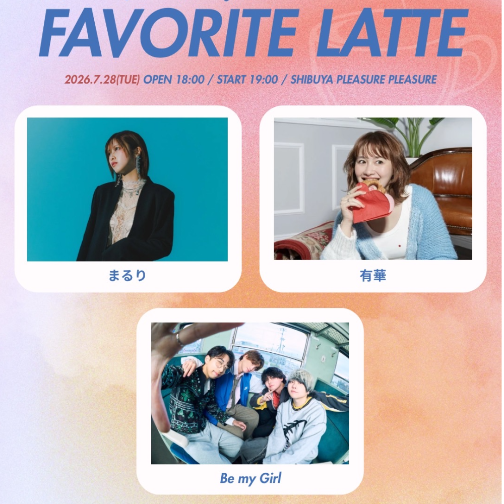 まるり×有華×Be my Girl スリーマンライブ「Favorite Latte」のチケット情報 | TicketMe