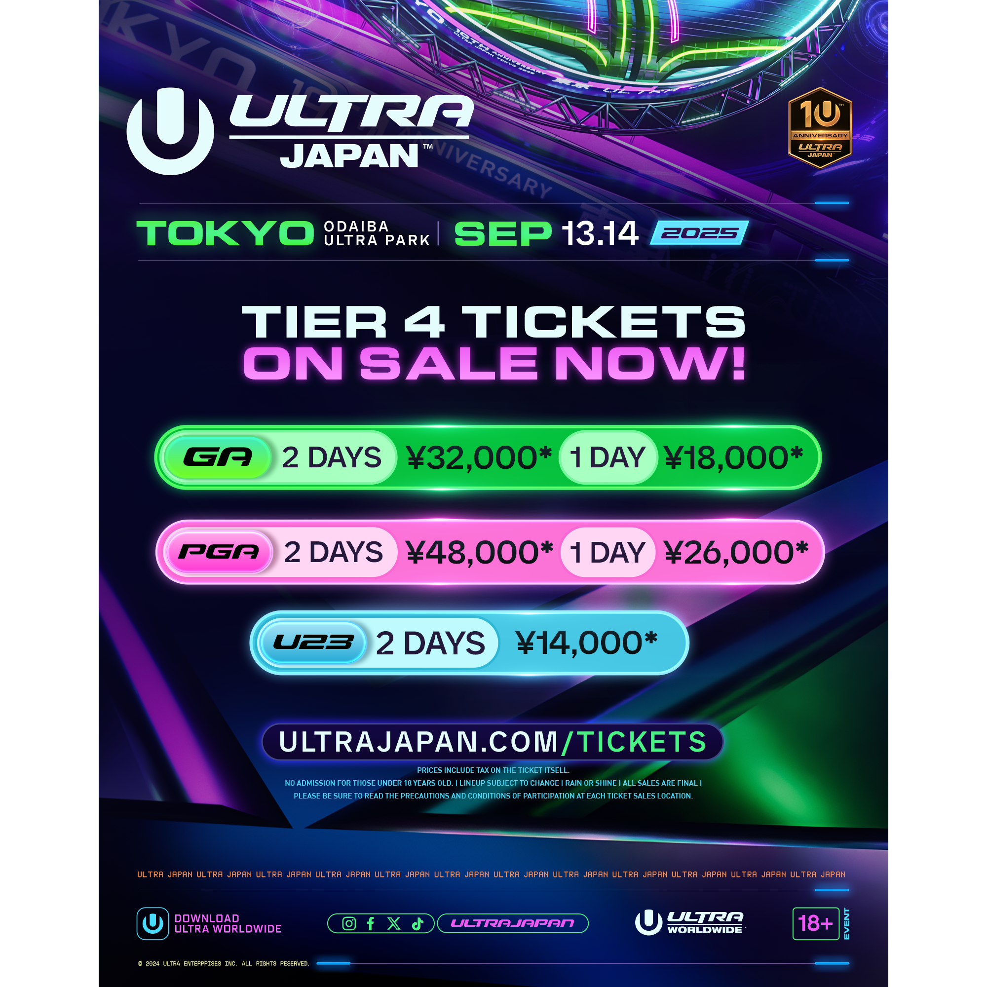 URTRA JAPAN　ウルトラジャパン　9月15日　一日券　2枚（ばら売りも可能）　送料無料（出品者持ち） ULTRA JAPAN 2026｜楽天チケット