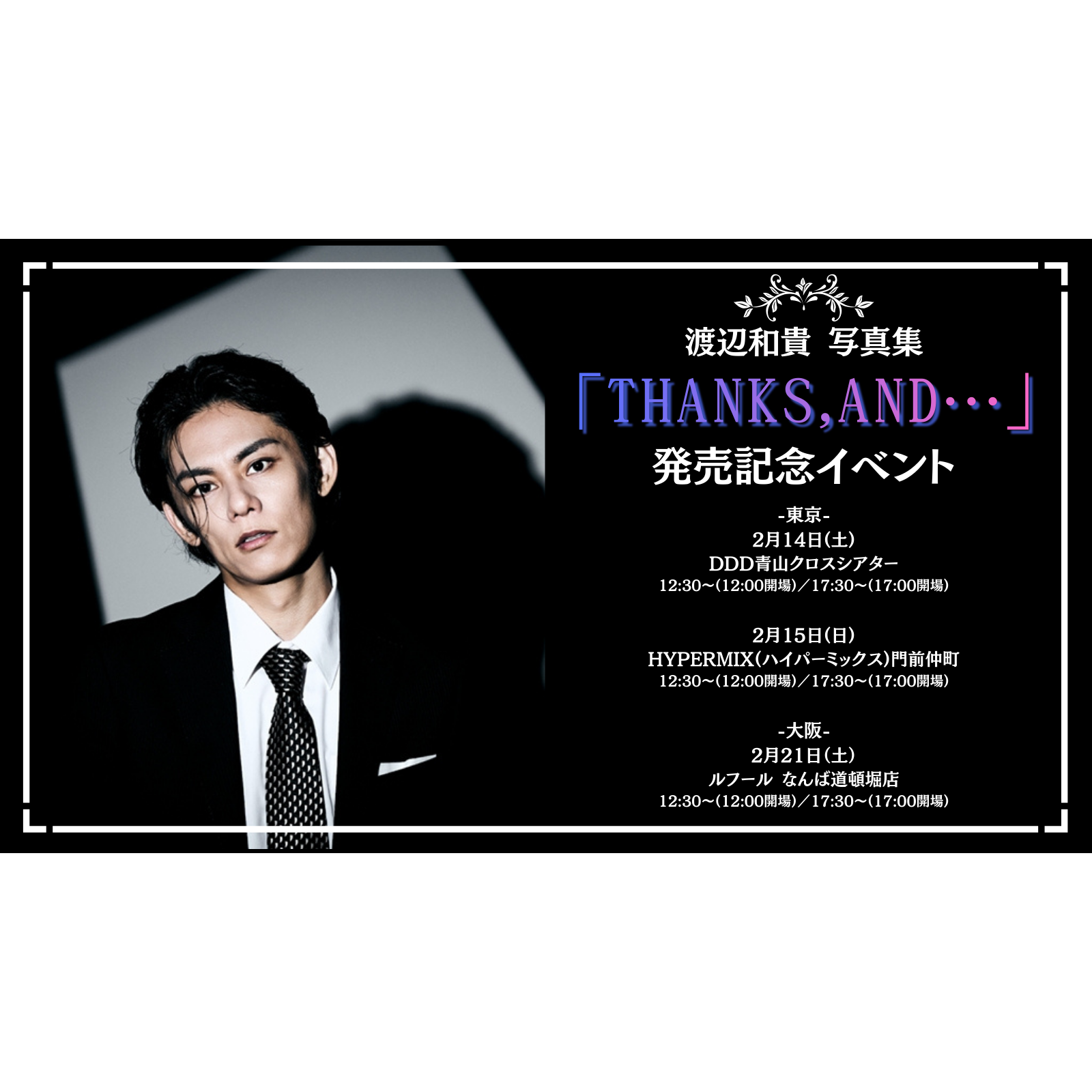 貴重★渡辺アルト直ペイントアートワークレコード 藤原ヒロシ undercover ticket-icon-0813dbce-50db-425f