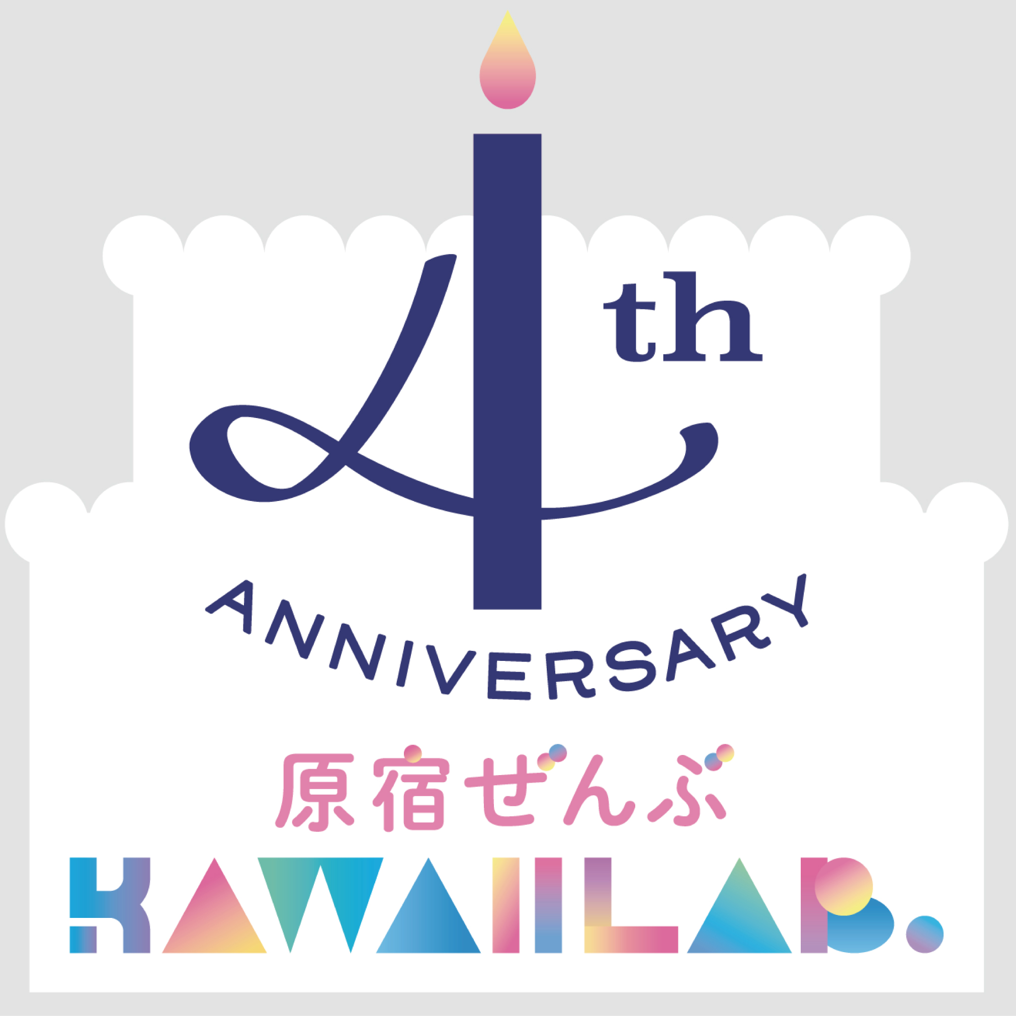 原宿ぜんぶKAWAII LAB.のチケット情報 | TicketMe
