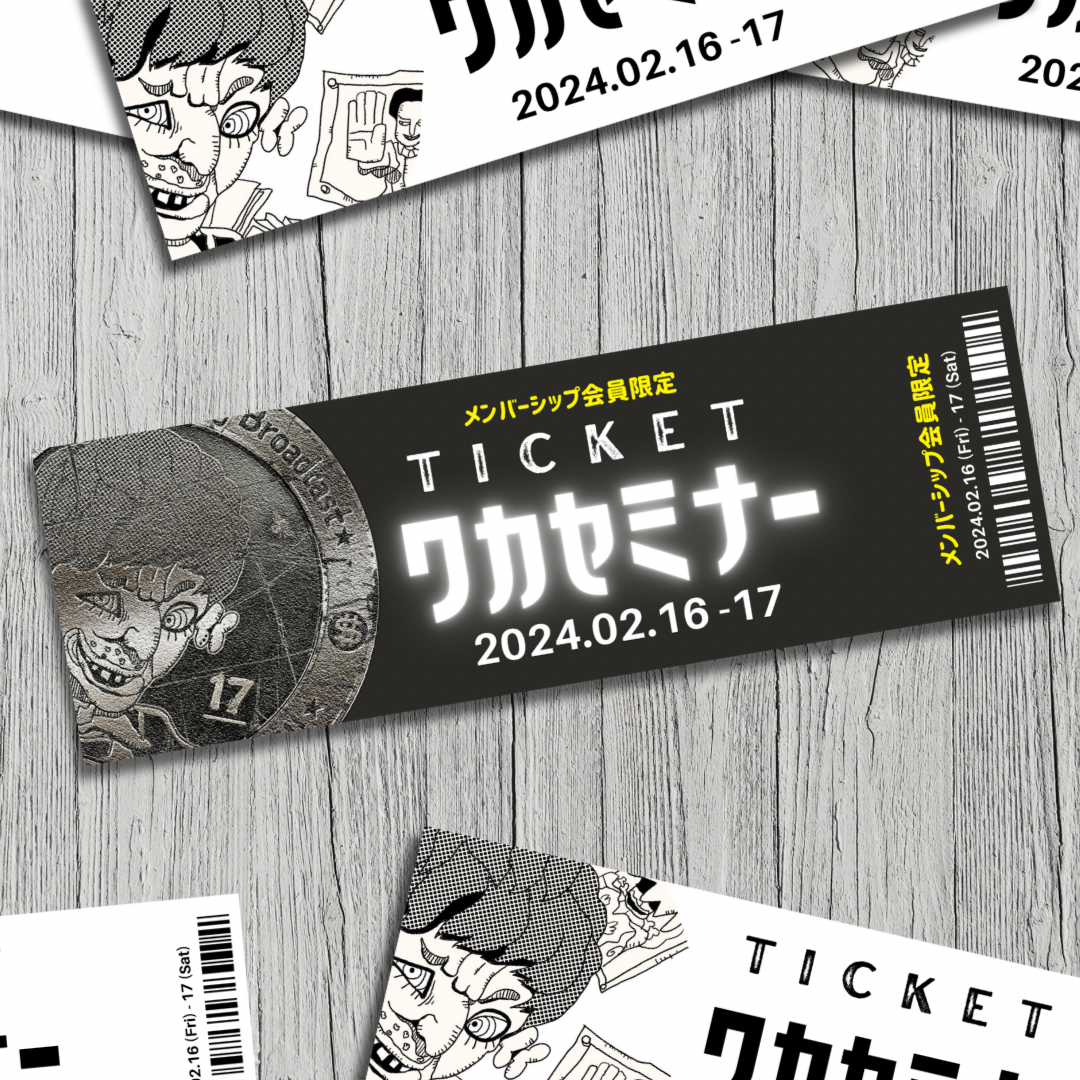 ticket-icon-1844092c-1e5b-424f