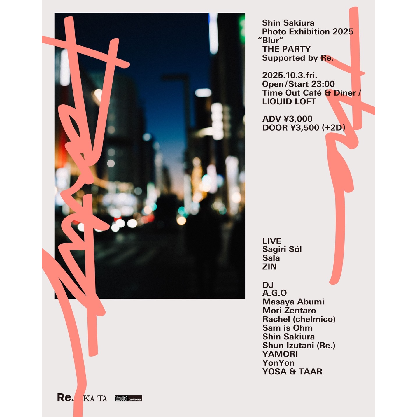 Shin Sakiura PHOTO EXHIBITION 2025 “Blur” : THE PARTY Supported by