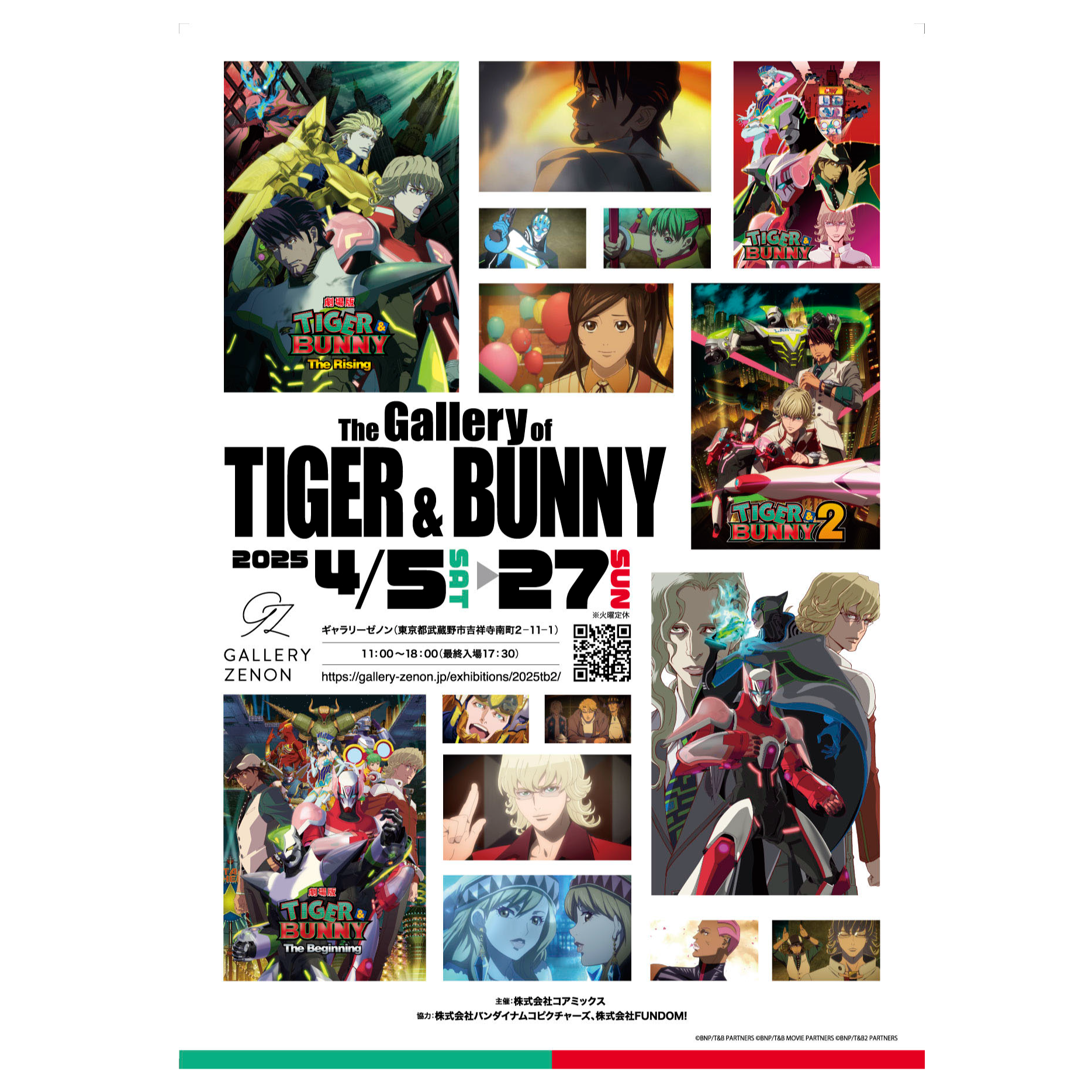 The Gallery of TIGER & BUNNY | TicketMe
