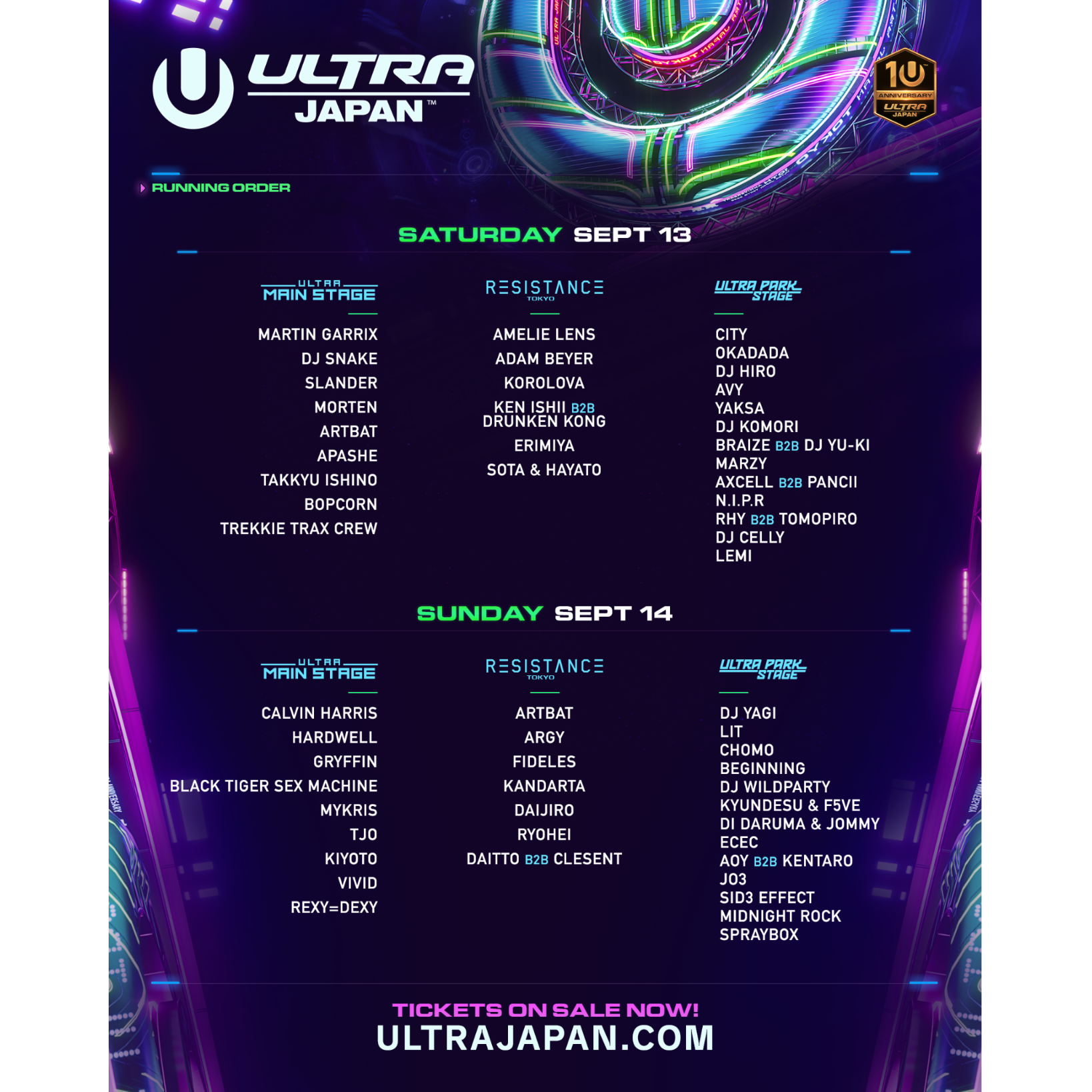 チケット ultra japan 2023 ULTRA JAPAN 2023』開催決定！今年は満18歳より入場可能で、ハウスや