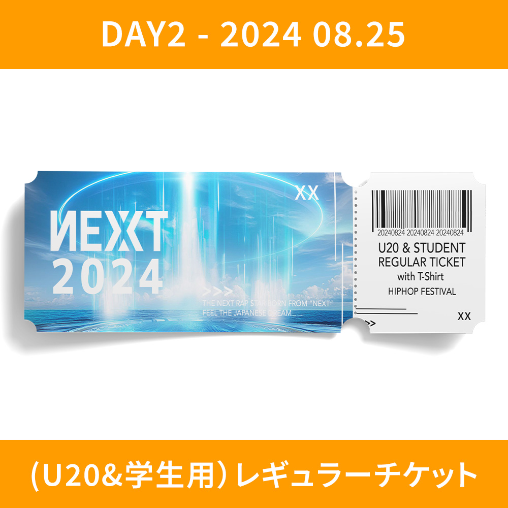 NEXT 2024のチケット情報 | TicketMe