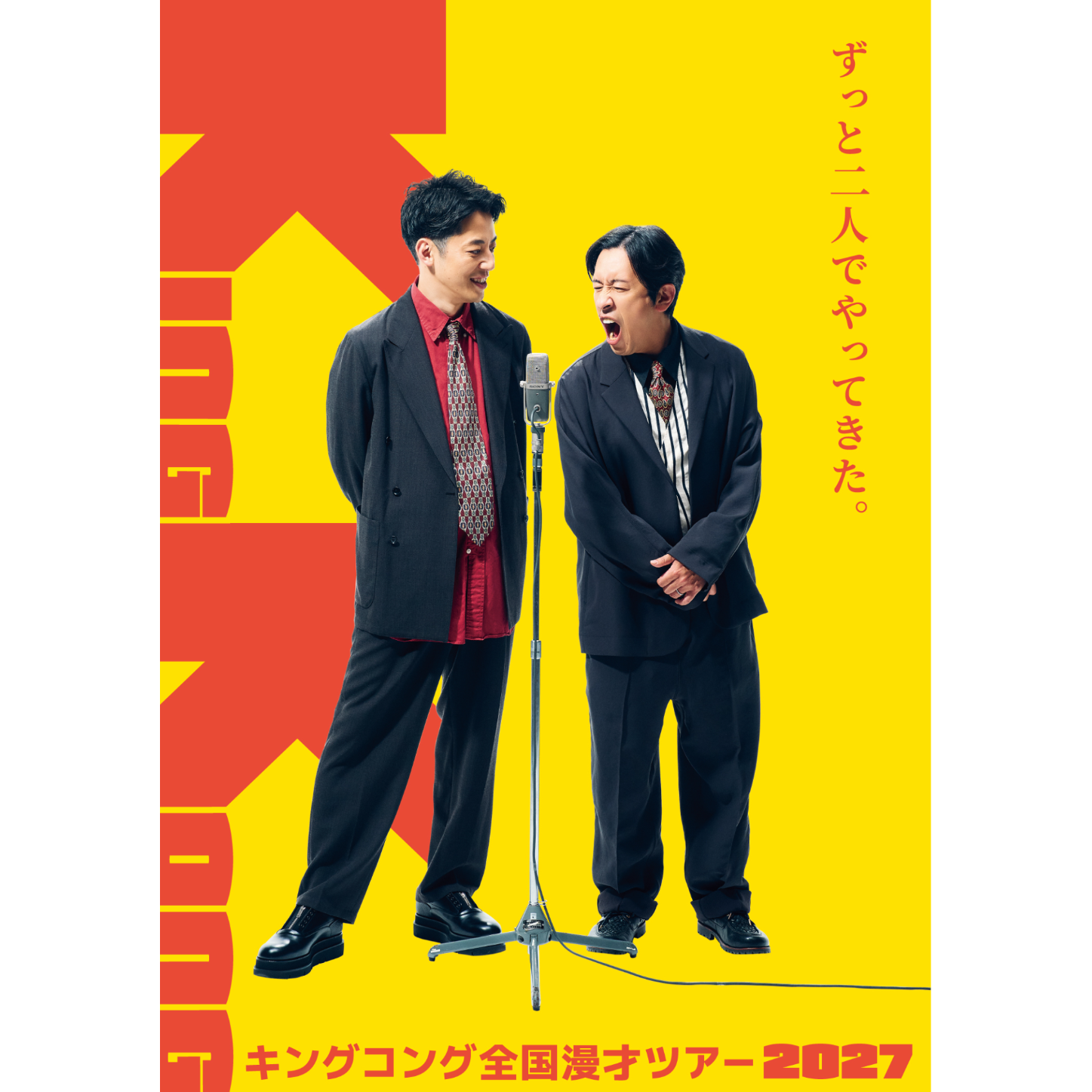 公式】チムチケ