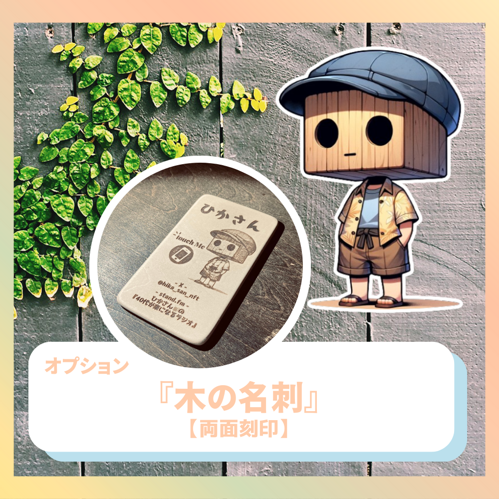 TicketMe（チケミー）| NFT使用の次世代チケット予約・購入