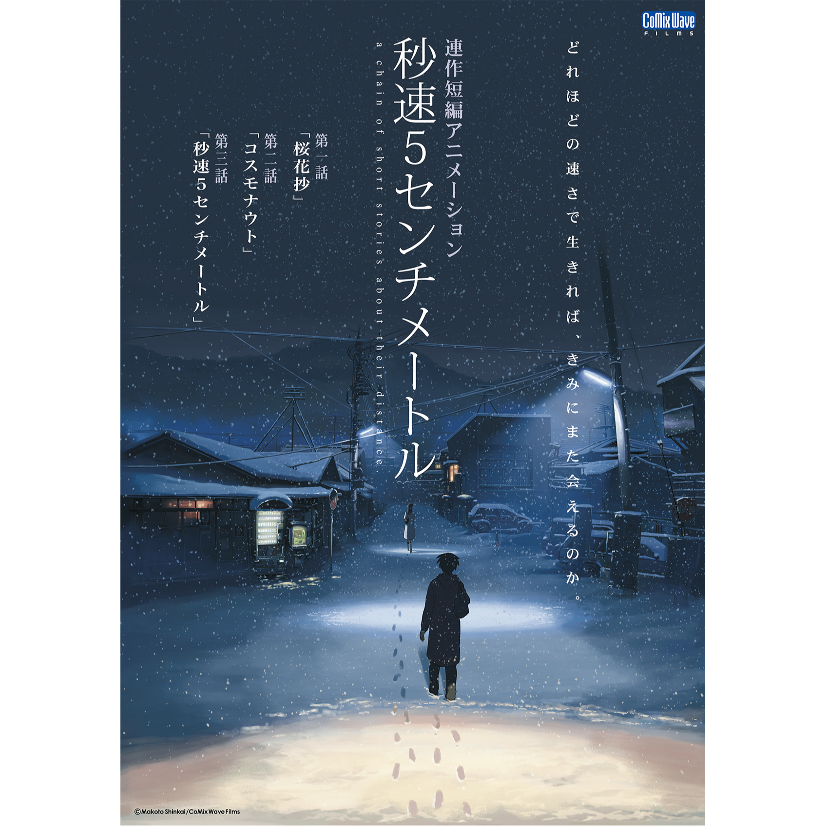 秋葉原国際映画祭 | TicketMe