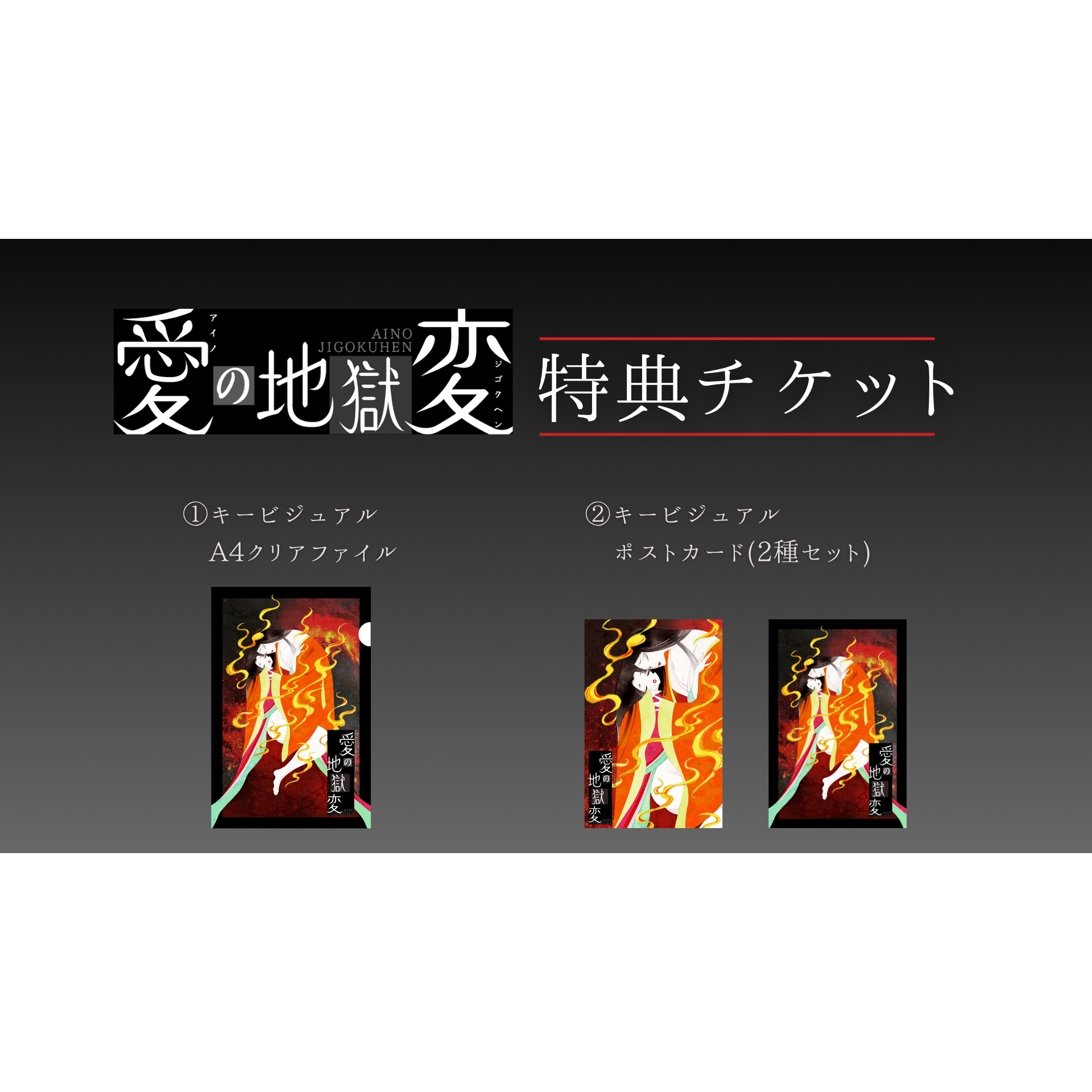 TicketMe（チケミー）| NFT使用の次世代チケット予約・購入・販売