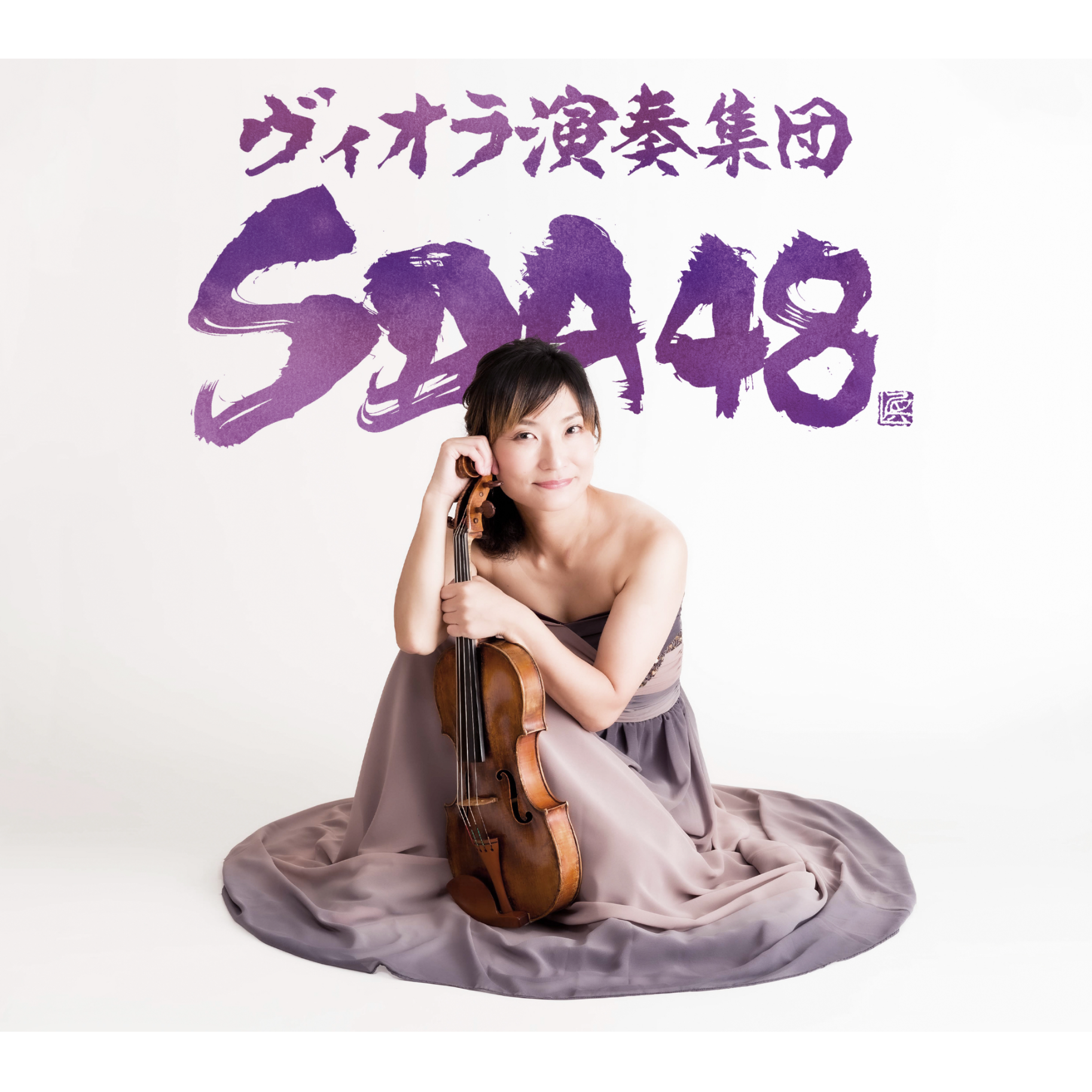 麗人展サイン会のチケット情報 | TicketMe