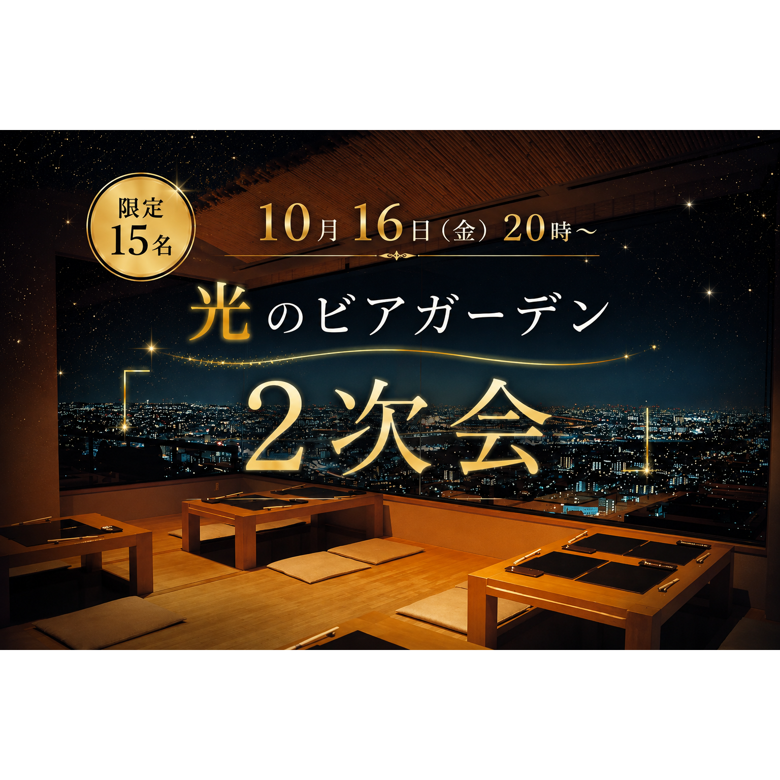 着せ恋 キングコング サム 51個 着せ替え人形でchu♡ - ヤングガンガン