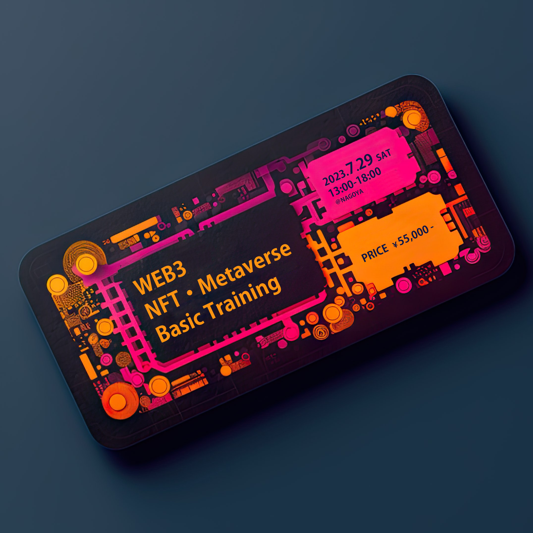 WEB3、NFT、メタバース基本講座のチケット情報 | TicketMe